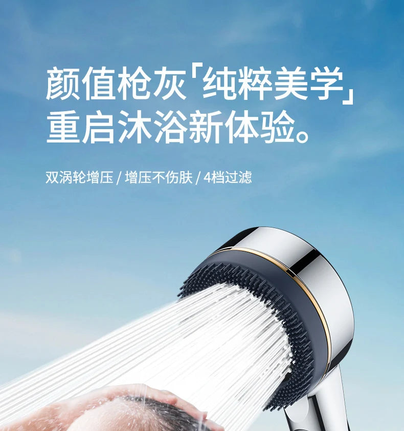 1pc Filtered Supercharged Shower Head Four-speed Adjustment With Water Seal Multi-functional Home Shower Bathroom Accessories
