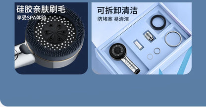 1pc Filtered Supercharged Shower Head Four-speed Adjustment With Water Seal Multi-functional Home Shower Bathroom Accessories